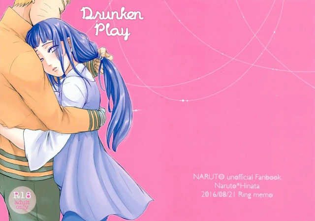(SUPERKansai22) [Ring memo (Oretto)] Yoi Goto Drunken Play (Naruto) [English]_01