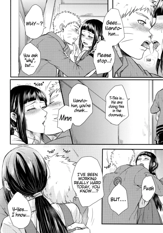 (SUPERKansai22) [Ring memo (Oretto)] Yoi Goto Drunken Play (Naruto) [English]_03
