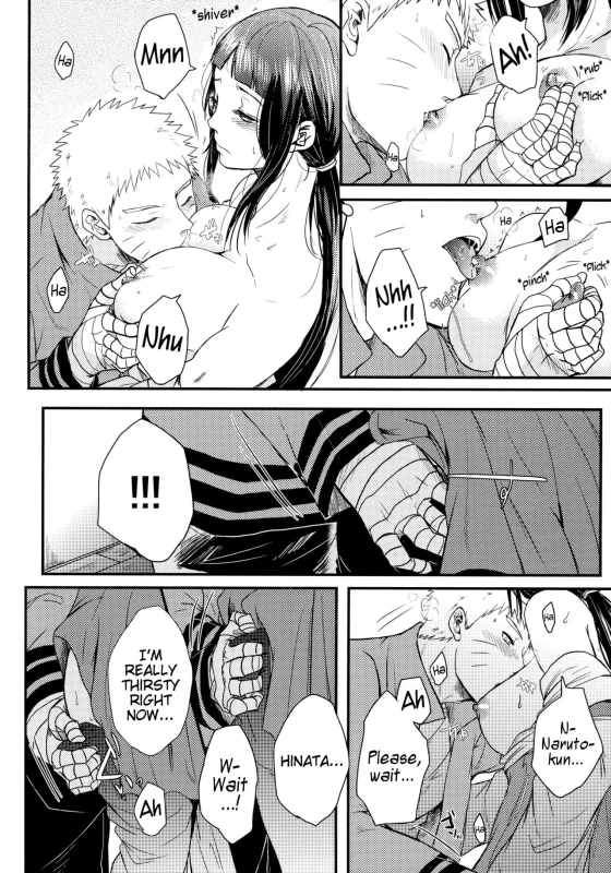 (SUPERKansai22) [Ring memo (Oretto)] Yoi Goto Drunken Play (Naruto) [English]_05
