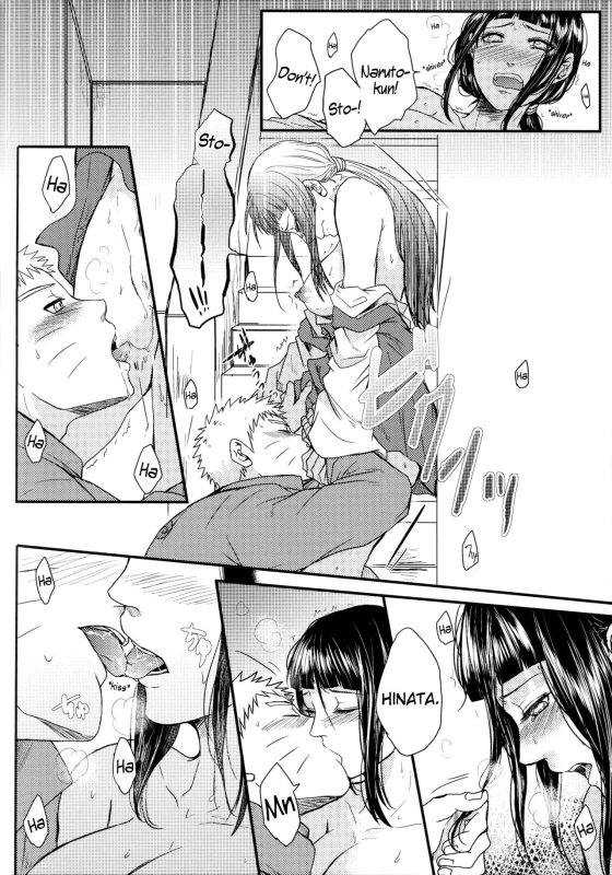 (SUPERKansai22) [Ring memo (Oretto)] Yoi Goto Drunken Play (Naruto) [English]_07