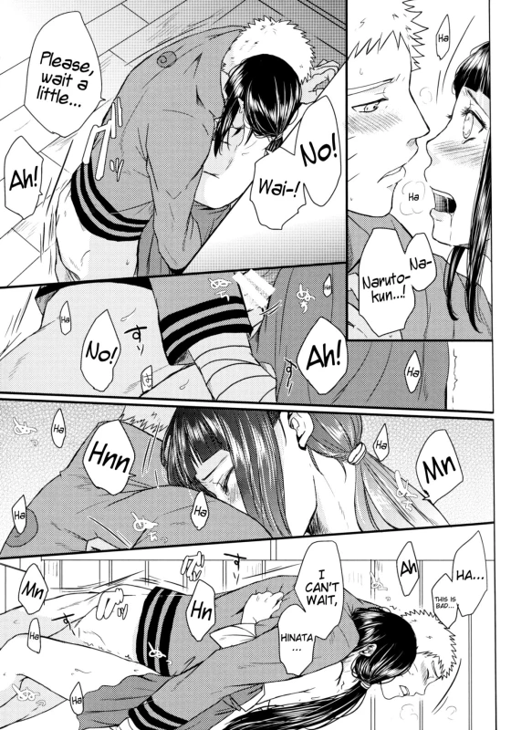 (SUPERKansai22) [Ring memo (Oretto)] Yoi Goto Drunken Play (Naruto) [English]_10