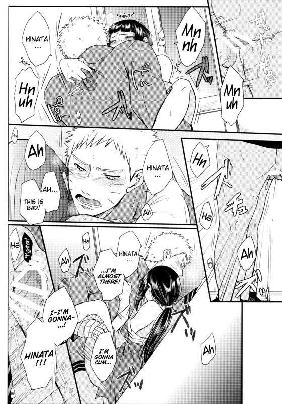 (SUPERKansai22) [Ring memo (Oretto)] Yoi Goto Drunken Play (Naruto) [English]_13