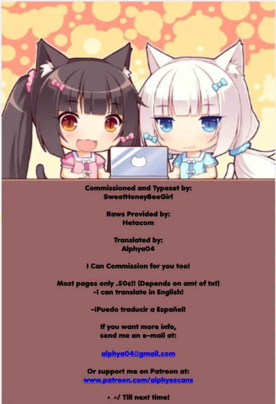 (SUPERKansai22) [Ring memo (Oretto)] Yoi Goto Dunken Sex (Naruto) [English] [Alphya04]_17
