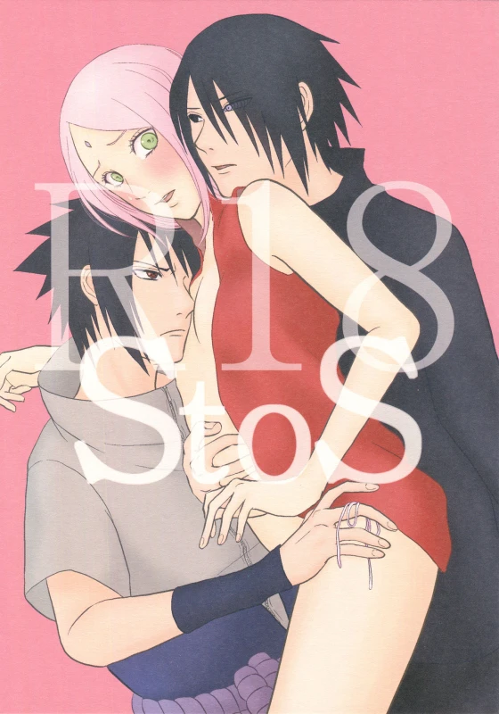 (Zennin Shuuketsu 10 ) [Fujii-ya no sake-ben (Saketoba)] S to S (Naruto)_00