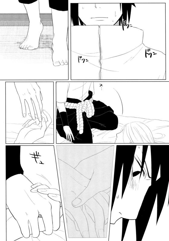 (Zennin Shuuketsu 10 ) [Fujii-ya no sake-ben (Saketoba)] S to S (Naruto)_20