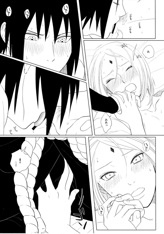 (Zennin Shuuketsu 10 ) [Fujii-ya no sake-ben (Saketoba)] S to S (Naruto)_21
