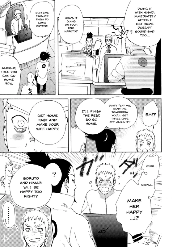 (Zennin Shuuketsu 10) [a 3103 hut (Satomi)] Meshiagare (Boruto) [English] [Doujins.com]_05