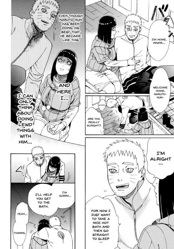(Zennin Shuuketsu 10) [a 3103 hut (Satomi)] Meshiagare (Boruto) [English] [Doujins.com]_08