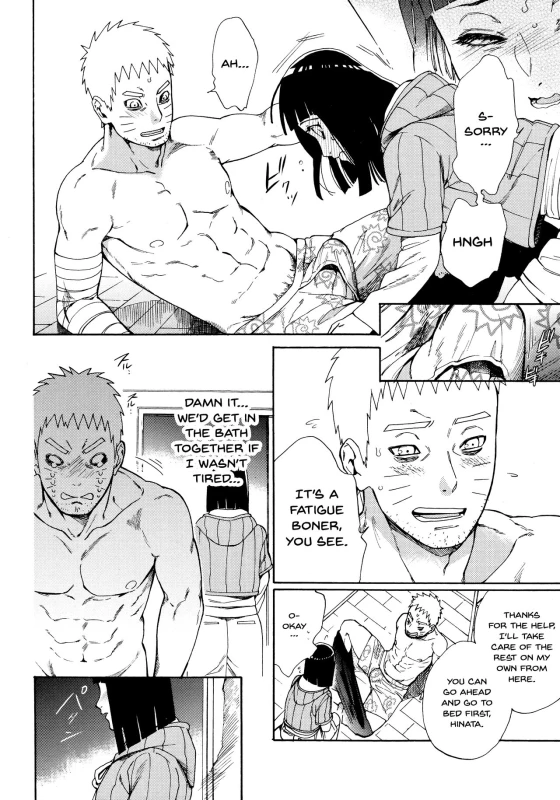 (Zennin Shuuketsu 10) [a 3103 hut (Satomi)] Meshiagare (Boruto) [English] [Doujins.com]_10