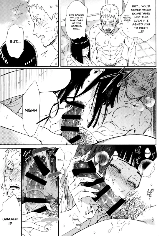 (Zennin Shuuketsu 10) [a 3103 hut (Satomi)] Meshiagare (Boruto) [English] [Doujins.com]_15