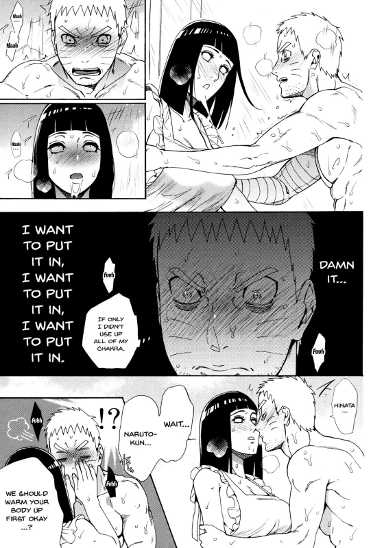 (Zennin Shuuketsu 10) [a 3103 hut (Satomi)] Meshiagare (Boruto) [English] [Doujins.com]_19
