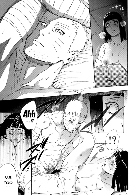 (Zennin Shuuketsu 10) [a 3103 hut (Satomi)] Meshiagare (Boruto) [English] [Doujins.com]_31