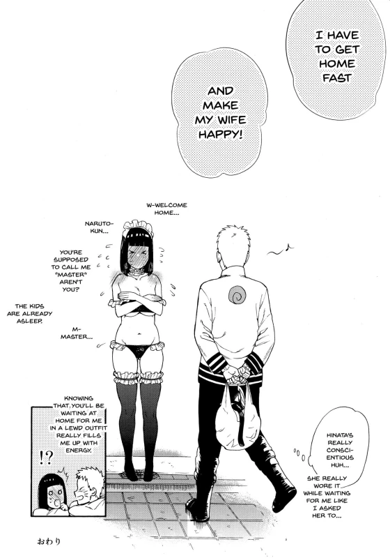 (Zennin Shuuketsu 10) [a 3103 hut (Satomi)] Meshiagare (Boruto) [English] [Doujins.com]_36