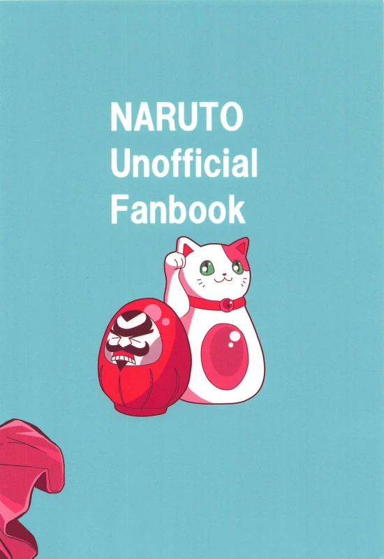 (Zennin Shuuketsu 11) [The Moritos (Morito)] CATCH ME (Naruto)_25
