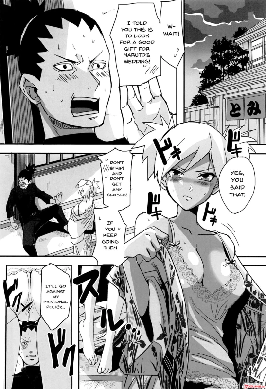 (Zennin Shuuketsu 11) [The Moritos (Morito)] CATCH ME (Naruto) [English] [Doujins.com]_01