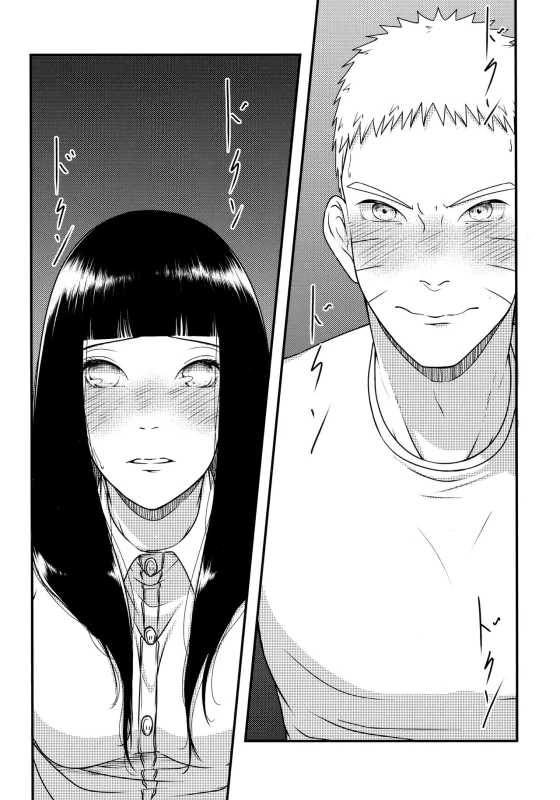 (Zennin Shuuketsu 12) [Shio Kyabetsu (Megumi)] Konna ni mo Afurete Kouhen (Naruto)_02
