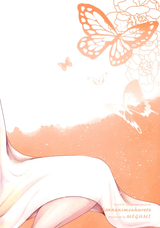 (Zennin Shuuketsu 12) [Shio Kyabetsu (Megumi)] Konna ni mo Afurete Kouhen (Naruto)_57