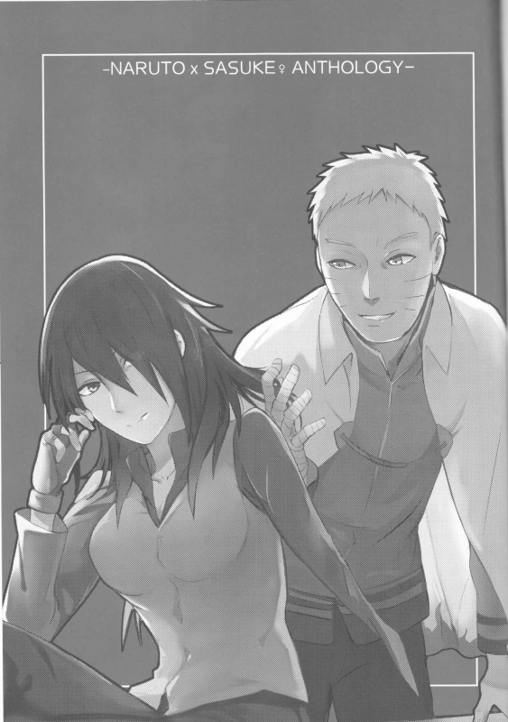 (Zennin Shuuketsu 12) [Shuumatsu Koujou (Various)] Orutana no Uzu (Naruto)_03