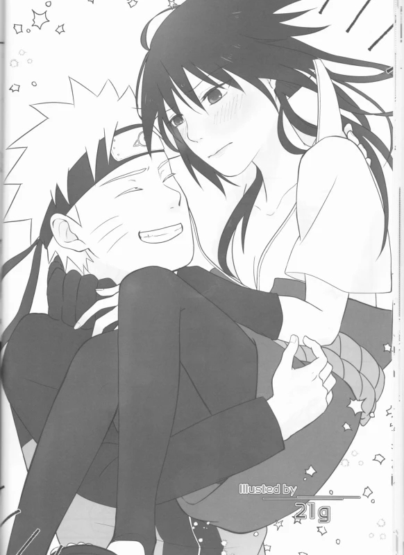 (Zennin Shuuketsu 12) [Shuumatsu Koujou (Various)] Orutana no Uzu (Naruto)_26