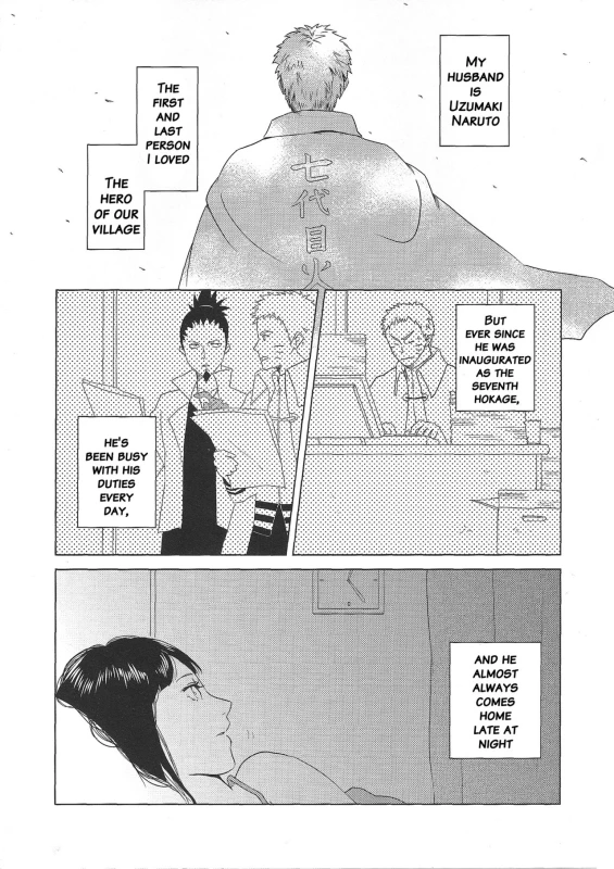 (Zennin Shuuketsu 2) [Plum Factory (Ichi Ume)] Uzumaki Hinata no Monologue Tokidoki, A_03
