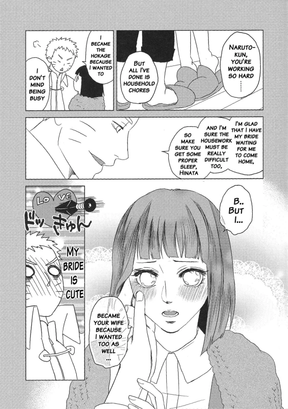 (Zennin Shuuketsu 2) [Plum Factory (Ichi Ume)] Uzumaki Hinata no Monologue Tokidoki, A_05