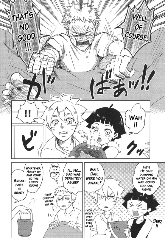 (Zennin Shuuketsu 2) [Plum Factory (Ichi Ume)] Uzumaki Hinata no Monologue Tokidoki, A_28