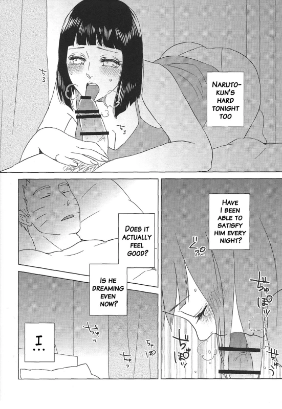 (Zennin Shuuketsu 2) [Plum Factory (Ichi Ume)] Uzumaki Hinata no Monologue Tokidoki, A_30