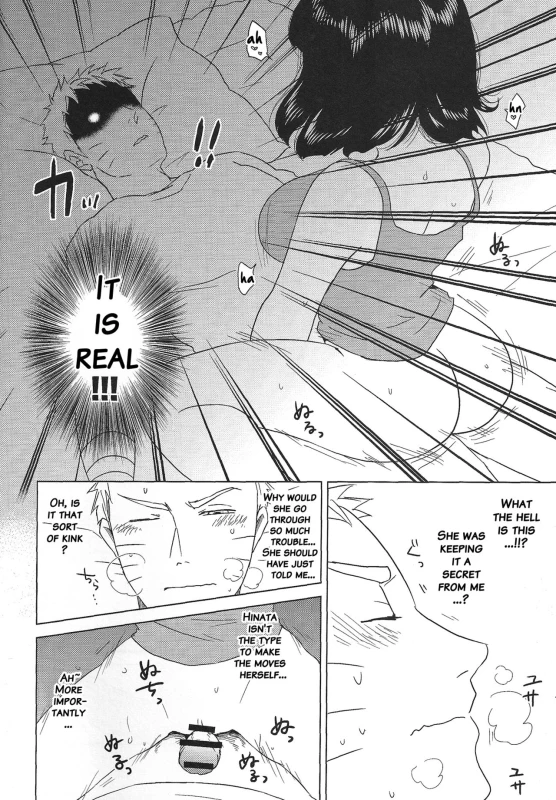 (Zennin Shuuketsu 2) [Plum Factory (Ichi Ume)] Uzumaki Hinata no Monologue Tokidoki, A_34