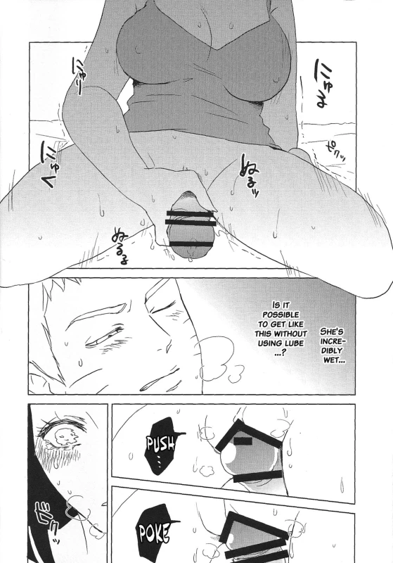 (Zennin Shuuketsu 2) [Plum Factory (Ichi Ume)] Uzumaki Hinata no Monologue Tokidoki, A_42