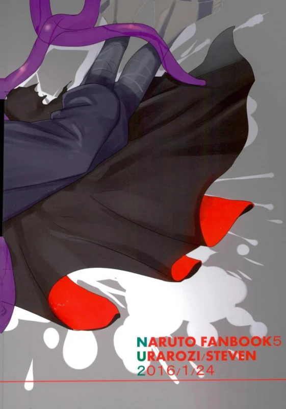 (Zennin Shuuketsu 2) [Urarozi (Steven)] Shokushu Hon (Naruto)_32
