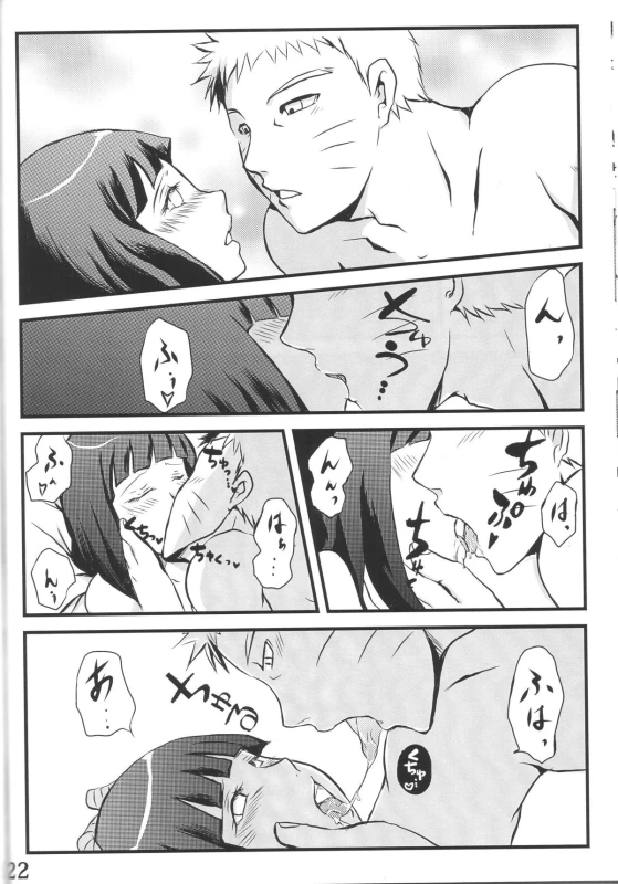 (Zennin Shuuketsu 2) [eight man (minamo)] nine (NARUTO)_20