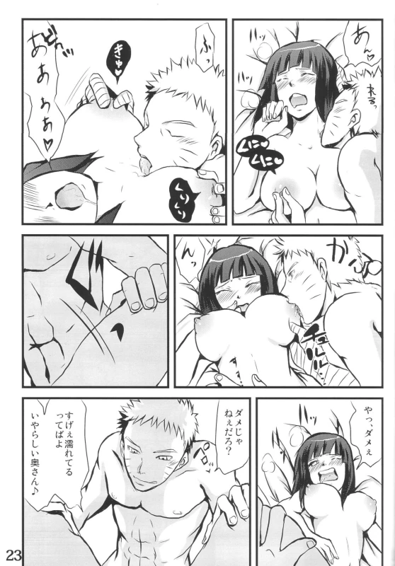 (Zennin Shuuketsu 2) [eight man (minamo)] nine (NARUTO)_21