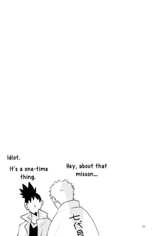 (Zennin Shuuketsu 2) [nora (kaori)] Fujin no Oshigoto. (NARUTO) [English]_29