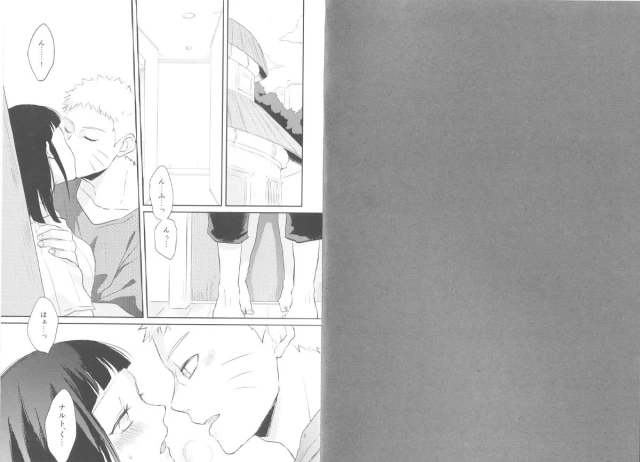(Zennin Shuuketsu 2) [nora (kaori)] Naked (NARUTO)_01