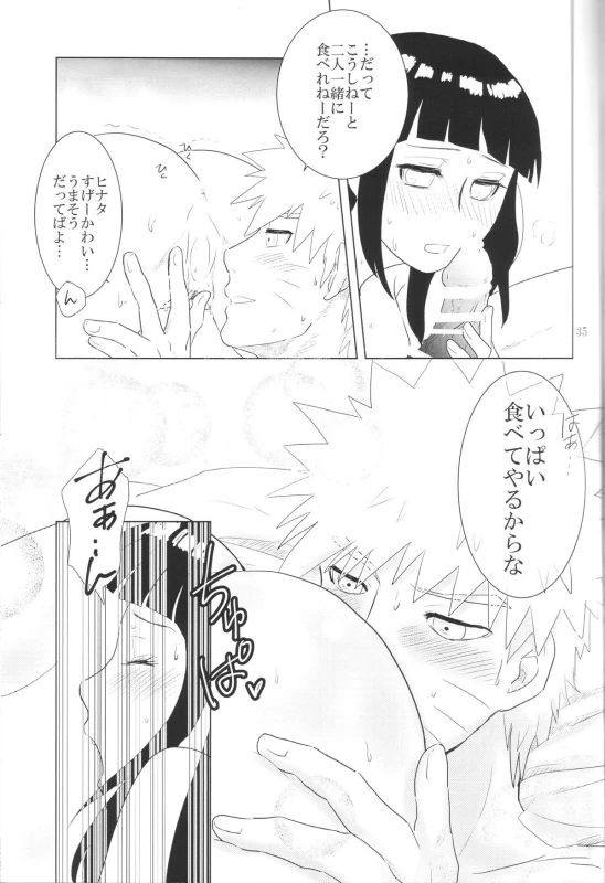 (Zennin Shuuketsu 2) [strikeparty (Izumi)] Kanata no omoi wa ryoute ni tokeru (NARUTO)_37