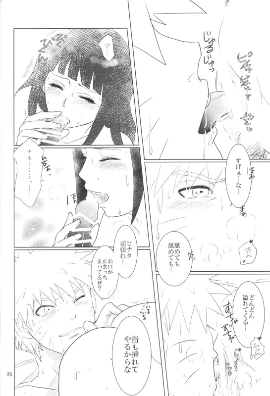 (Zennin Shuuketsu 2) [strikeparty (Izumi)] Kanata no omoi wa ryoute ni tokeru (NARUTO)_38