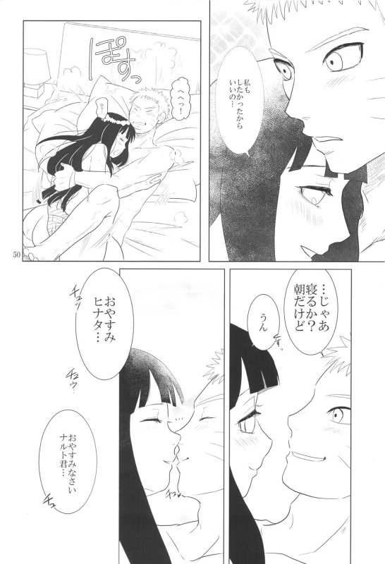 (Zennin Shuuketsu 2) [strikeparty (Izumi)] Kanata no omoi wa ryoute ni tokeru (NARUTO)_52