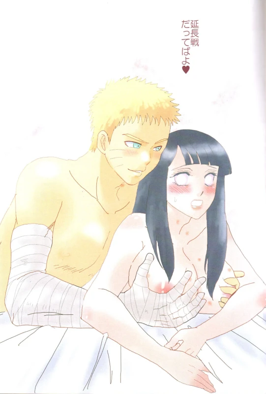 (Zennin Shuuketsu 2) [strikeparty (Izumi)] Kanata no omoi wa ryoute ni tokeru (NARUTO)_55
