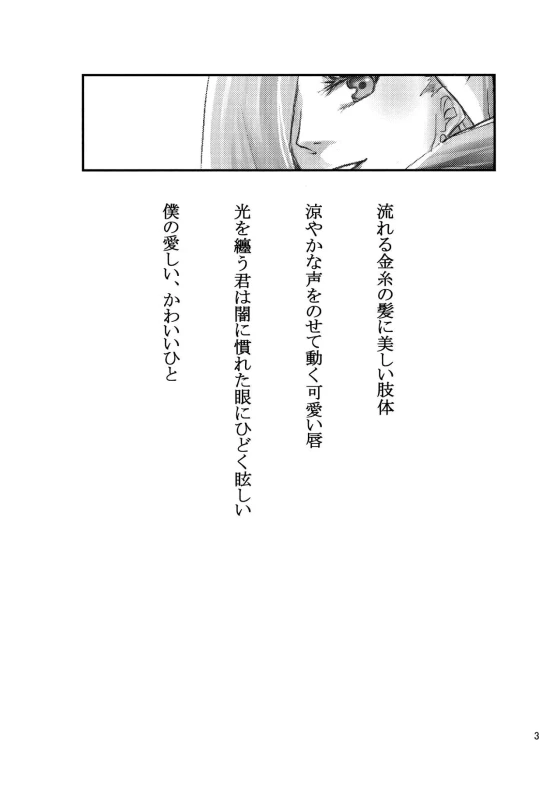 (Zennin Shuuketsu 3) [ASIANGIRL (Machi Machiko)] Kawaii Hito (Naruto)_01