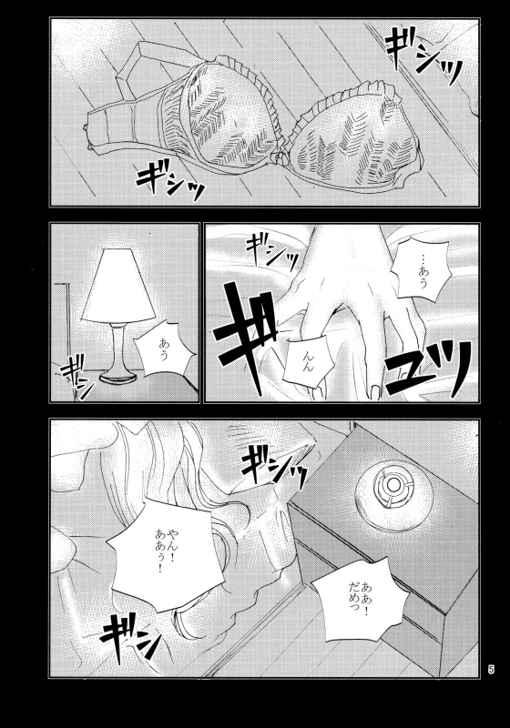 (Zennin Shuuketsu 3) [ASIANGIRL (Machi Machiko)] Kawaii Hito (Naruto)_03