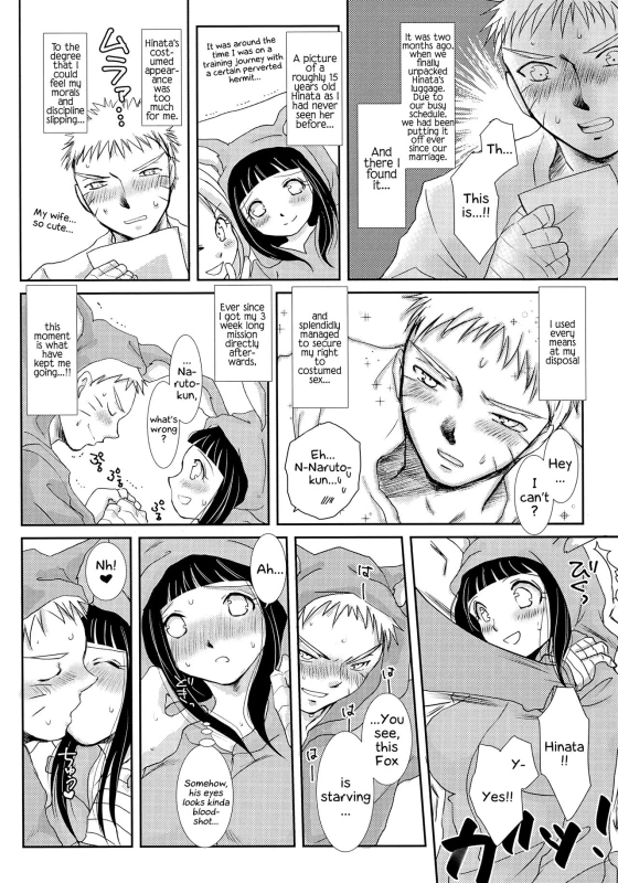 (Zennin Shuuketsu 3) [Utamaru Honpo (Uta)] Momoiro Usagi to Hara Peko Kitsune (Naruto) [English] [EHCOVE_02