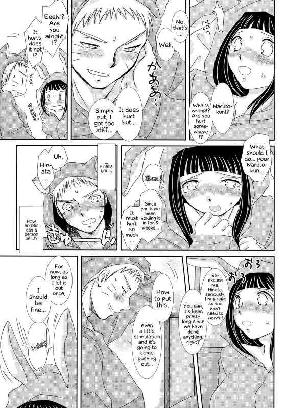 (Zennin Shuuketsu 3) [Utamaru Honpo (Uta)] Momoiro Usagi to Hara Peko Kitsune (Naruto) [English] [EHCOVE_05