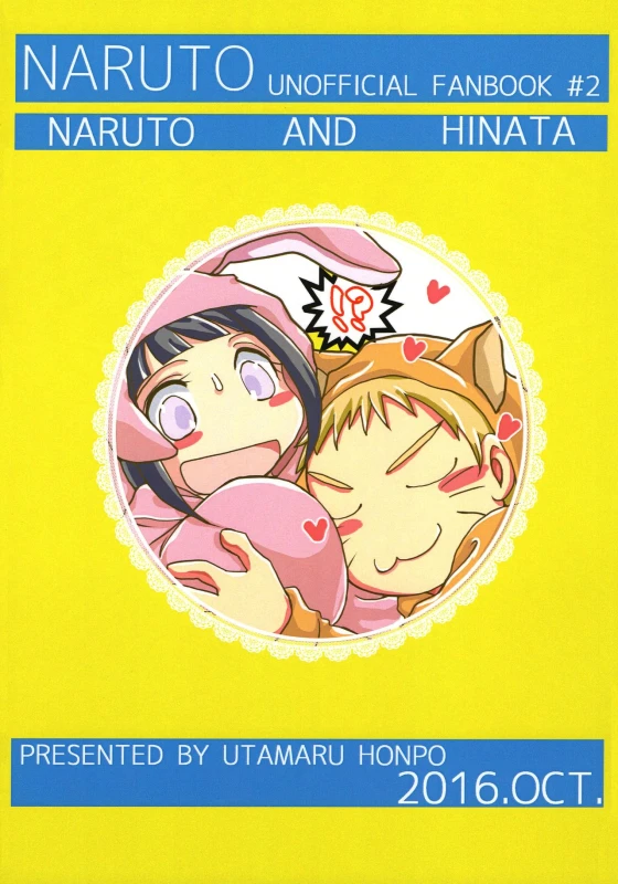 (Zennin Shuuketsu 3) [Utamaru Honpo (Uta)] Momoiro Usagi to Hara Peko Kitsune (Naruto) [English] [EHCOVE_28