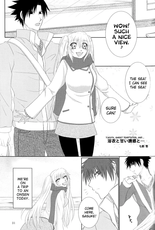 (Zennin Shuuketsu 4) [Heinetsu 37℃ (Nanae Juu)] Stardust Honeymoon (Naruto) [English] [biribiri] [In_05