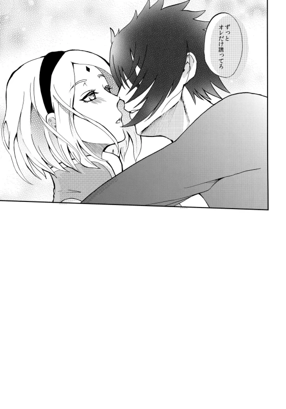 (Zennin Shuuketsu 4) [Hogege (Dara)] touch (Naruto)_23