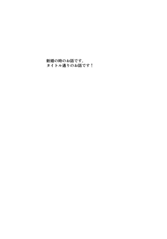 (Zennin Shuuketsu 4) [LUNACY (Aika)] Naruto-kun Paizuri tte Naani (Naruto)_02