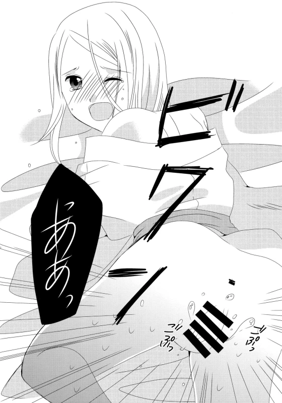 (Zennin Shuuketsu 4) [Yano (Yano)] Aimai na Kankei (Naruto)_07
