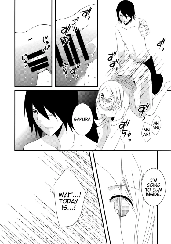 (Zennin Shuuketsu 4) [Yano (Yano)] Aimai na Kankei An ambiguous relationship (Naruto) [English] [Marie]_06