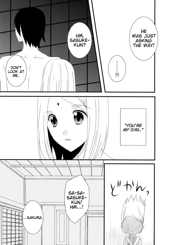 (Zennin Shuuketsu 4) [Yano (Yano)] Aimai na Kankei An ambiguous relationship (Naruto) [English] [Marie]_11