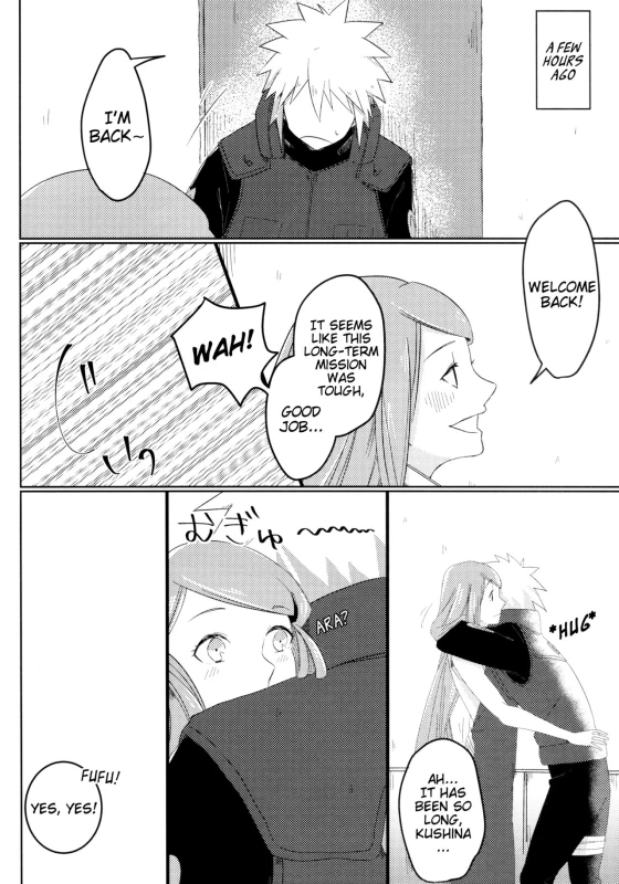 (Zennin Shuuketsu 6) [Fragrant Olive (SIN)] Only You Know (Naruto) [English] [EHCove]_02